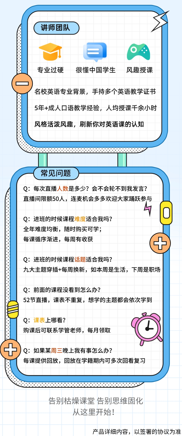 https://simg01.gaodunwangxiao.com/uploadfiles/product-center/202304/20/b1bca_20230420103419.jpeg