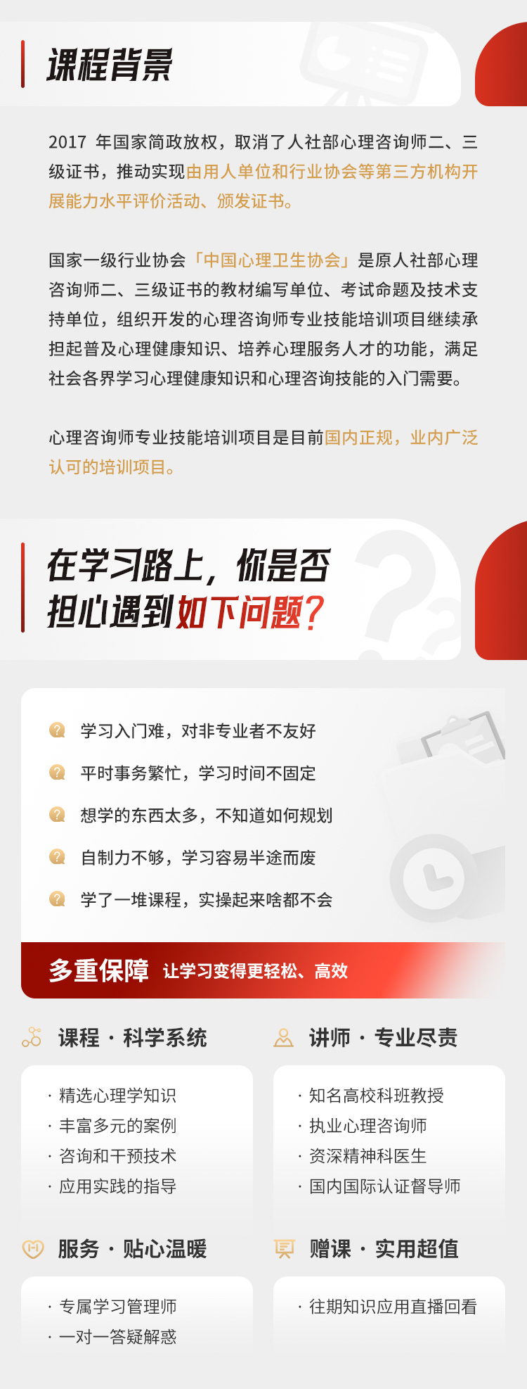 https://simg01.gaodunwangxiao.com/uploadfiles/product-center/202304/23/48d18_20230423102631.jpg