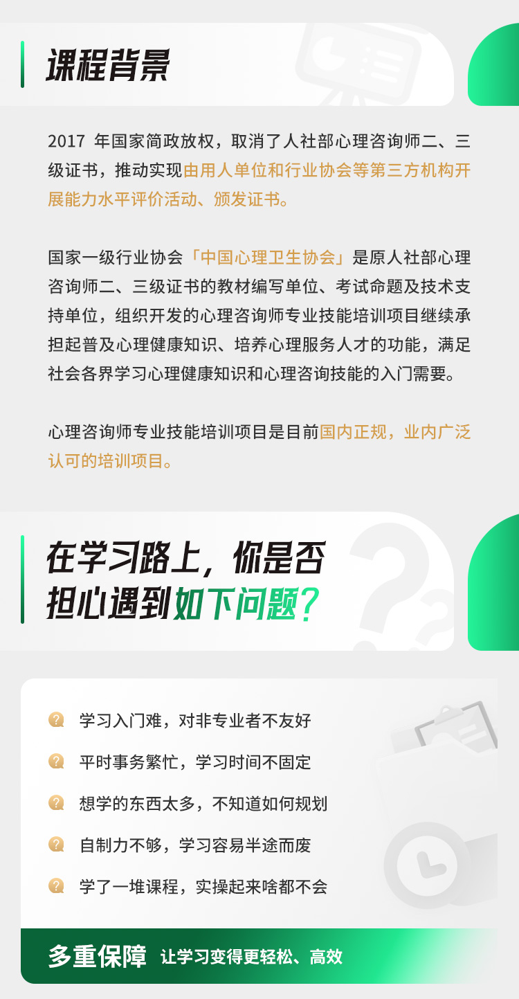 https://simg01.gaodunwangxiao.com/uploadfiles/product-center/202304/23/db505_20230423100804.jpg