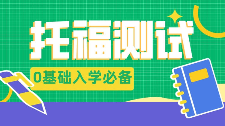 课程封面