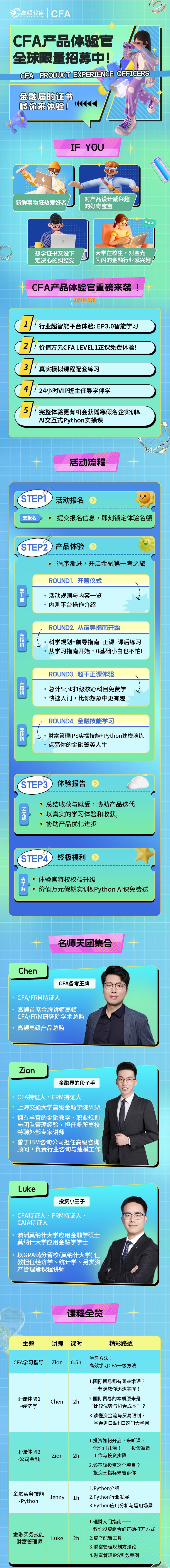 https://simg01.gaodunwangxiao.com/uploadfiles/product-center/202307/13/59a78_20230713092939.jpg