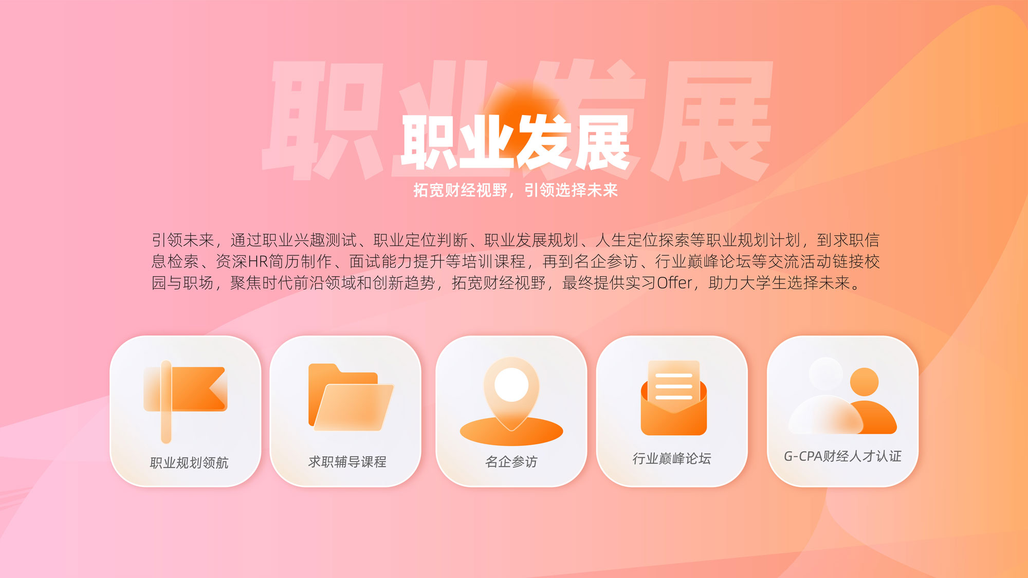 https://simg01.gaodunwangxiao.com/uploadfiles/product-center/202307/27/24e89_20230727145503.jpg
