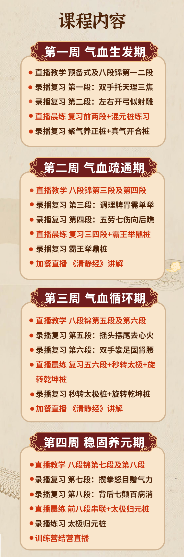 https://simg01.gaodunwangxiao.com/uploadfiles/product-center/202308/22/f110a_20230822142103.png
