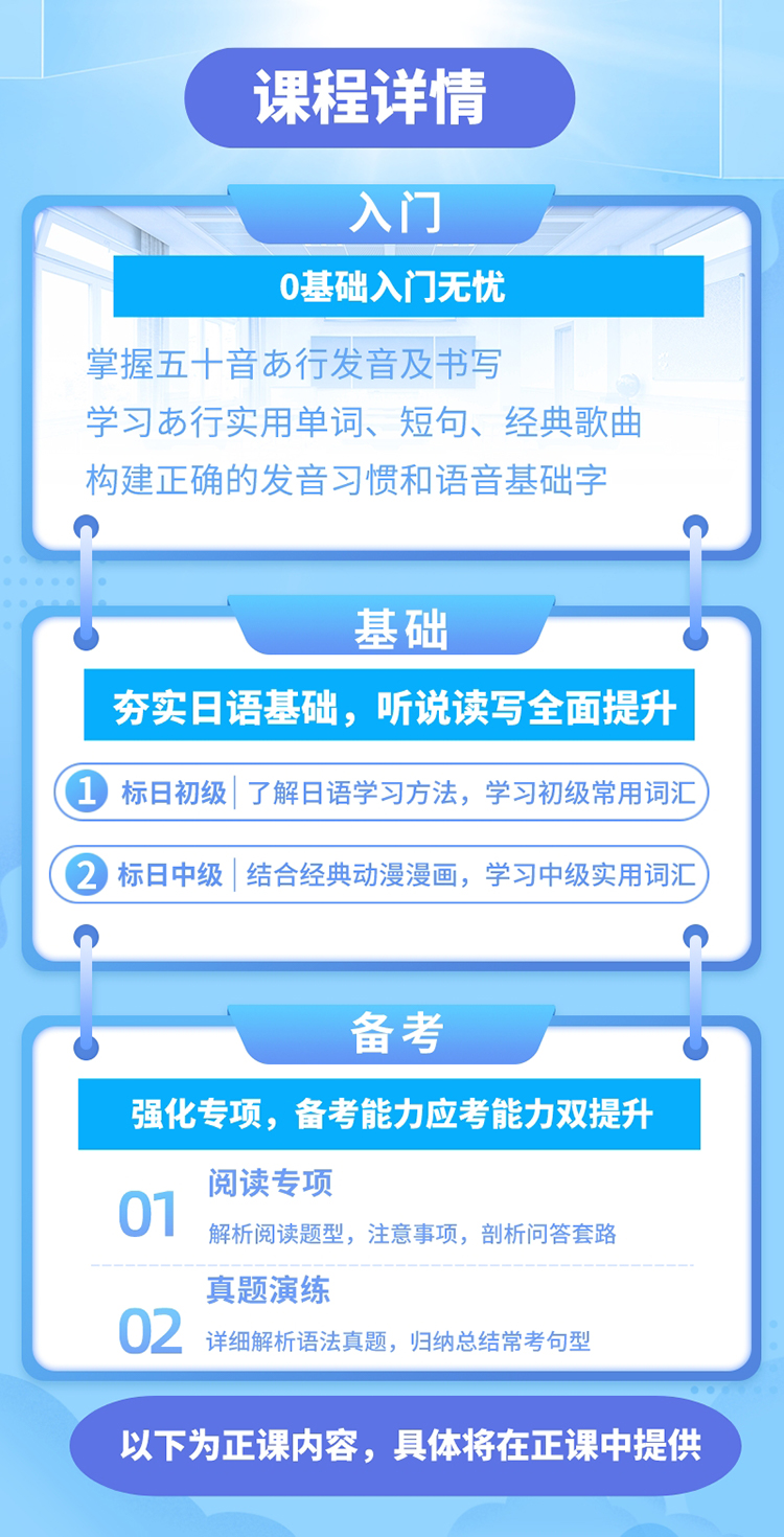 https://simg01.gaodunwangxiao.com/uploadfiles/product-center/202311/06/fd93d_20231106184303.jpg