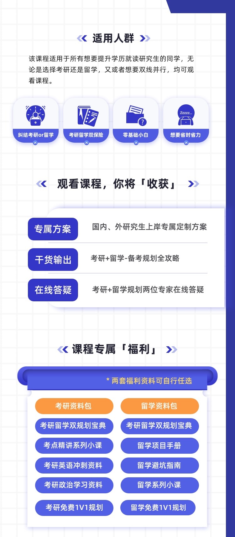 https://simg01.gaodunwangxiao.com/uploadfiles/product-center/202311/22/34c13_20231122144505.jpg