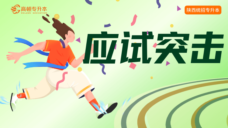 https://simg01.gaodunwangxiao.com/uploadfiles/product-center/202311/28/e04ec_20231128153517.png