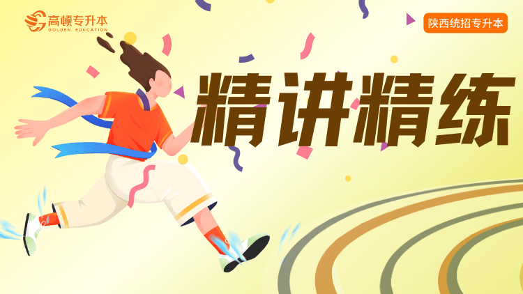https://simg01.gaodunwangxiao.com/uploadfiles/product-center/202311/28/e67ba_20231128153829.png
