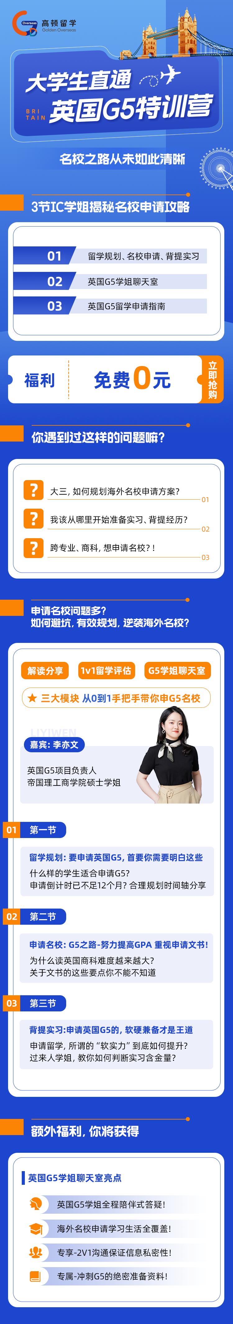 https://simg01.gaodunwangxiao.com/uploadfiles/product-center/202401/22/d7d21_20240122173958.png