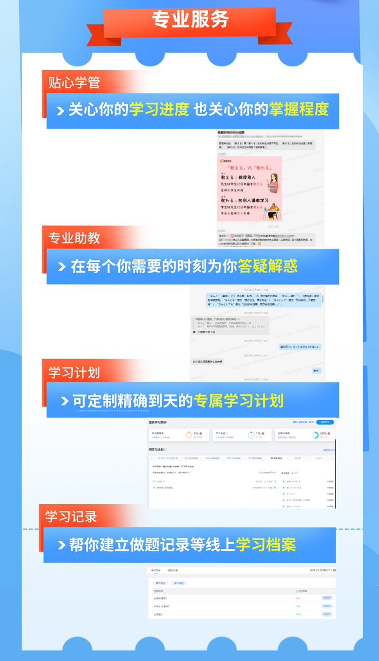 https://simg01.gaodunwangxiao.com/uploadfiles/product-center/202401/25/3c1ff_20240125171553.jpg