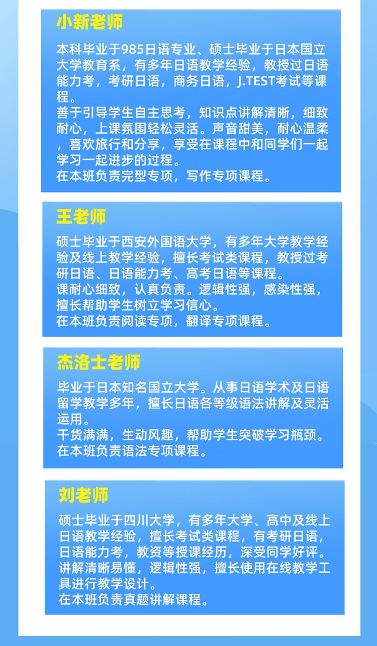 https://simg01.gaodunwangxiao.com/uploadfiles/product-center/202401/25/76cc3_20240125171258.jpg