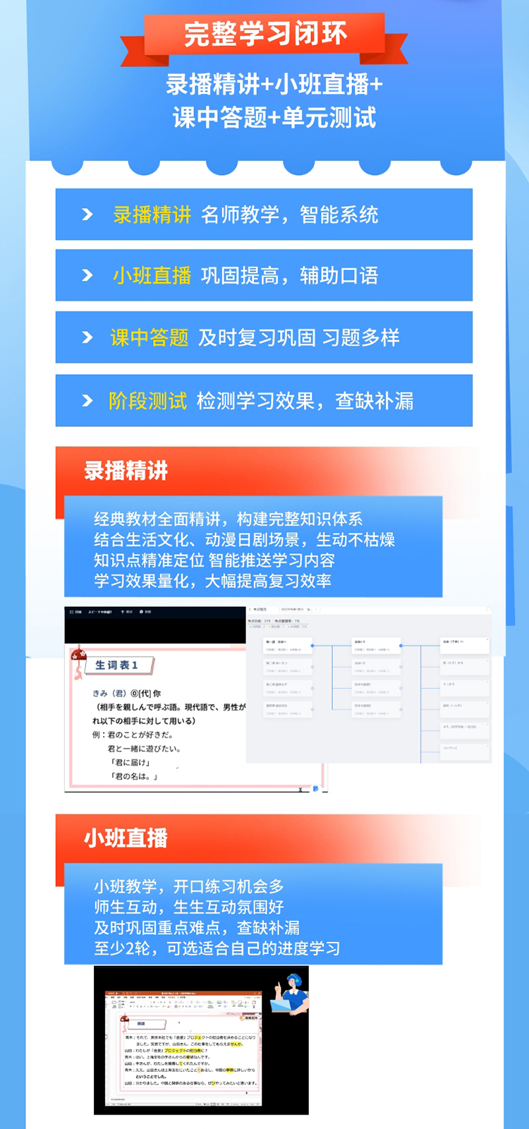 https://simg01.gaodunwangxiao.com/uploadfiles/product-center/202401/25/eeab1_20240125171552.jpg