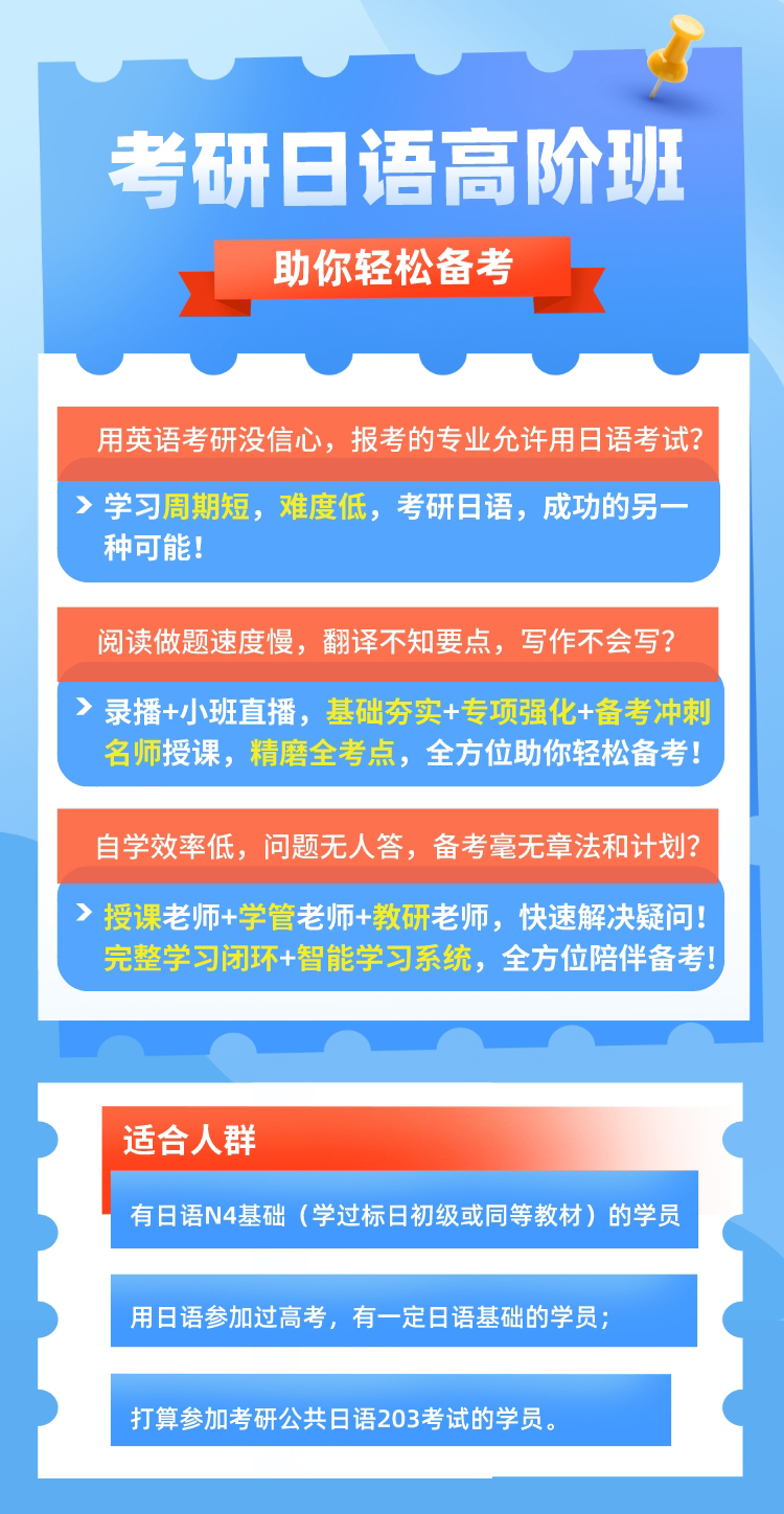 https://simg01.gaodunwangxiao.com/uploadfiles/product-center/202401/25/fcbbe_20240125171010.jpg