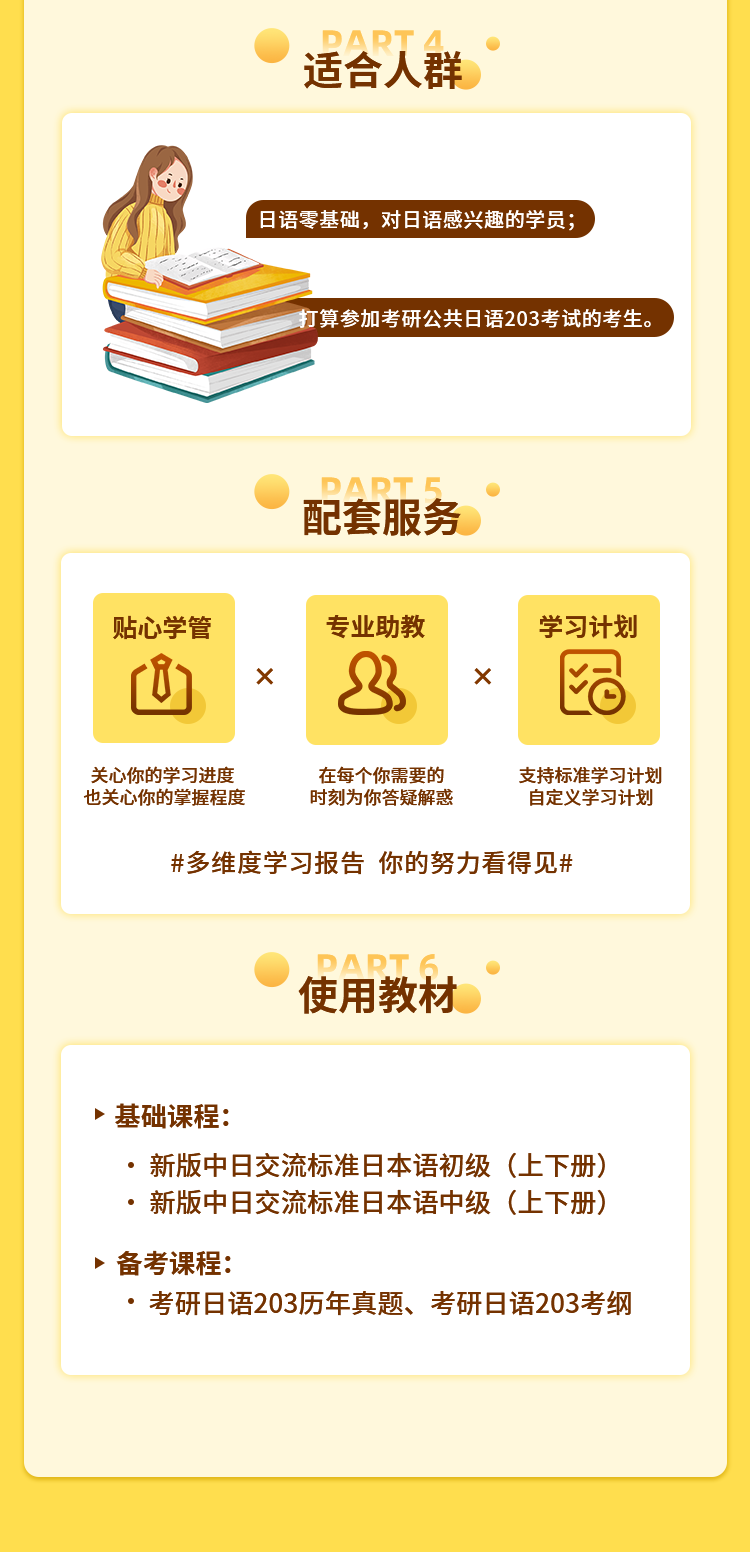 https://simg01.gaodunwangxiao.com/uploadfiles/product-center/202402/20/61031_20240220133555.png
