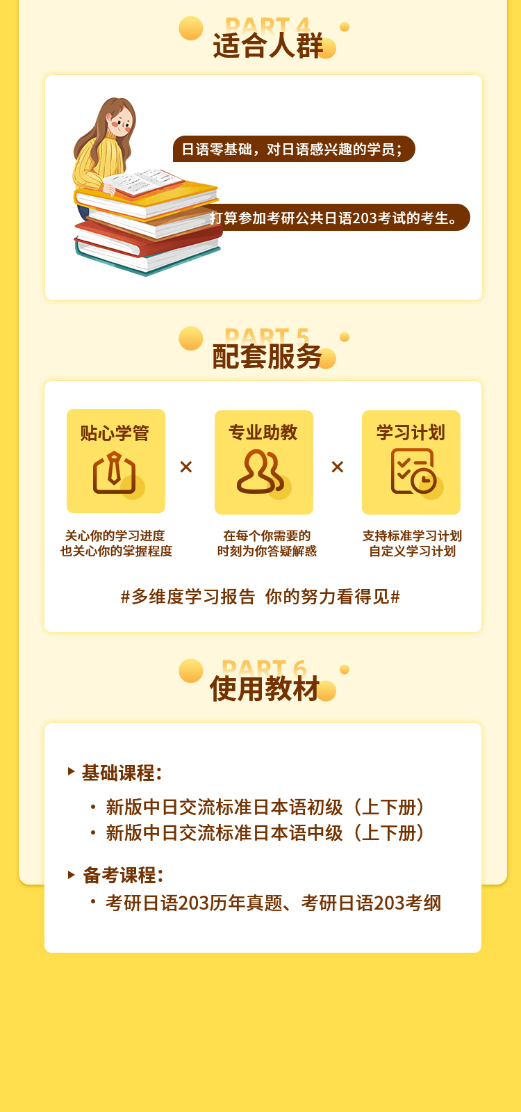 https://simg01.gaodunwangxiao.com/uploadfiles/product-center/202402/20/877fb_20240220133232.jpg