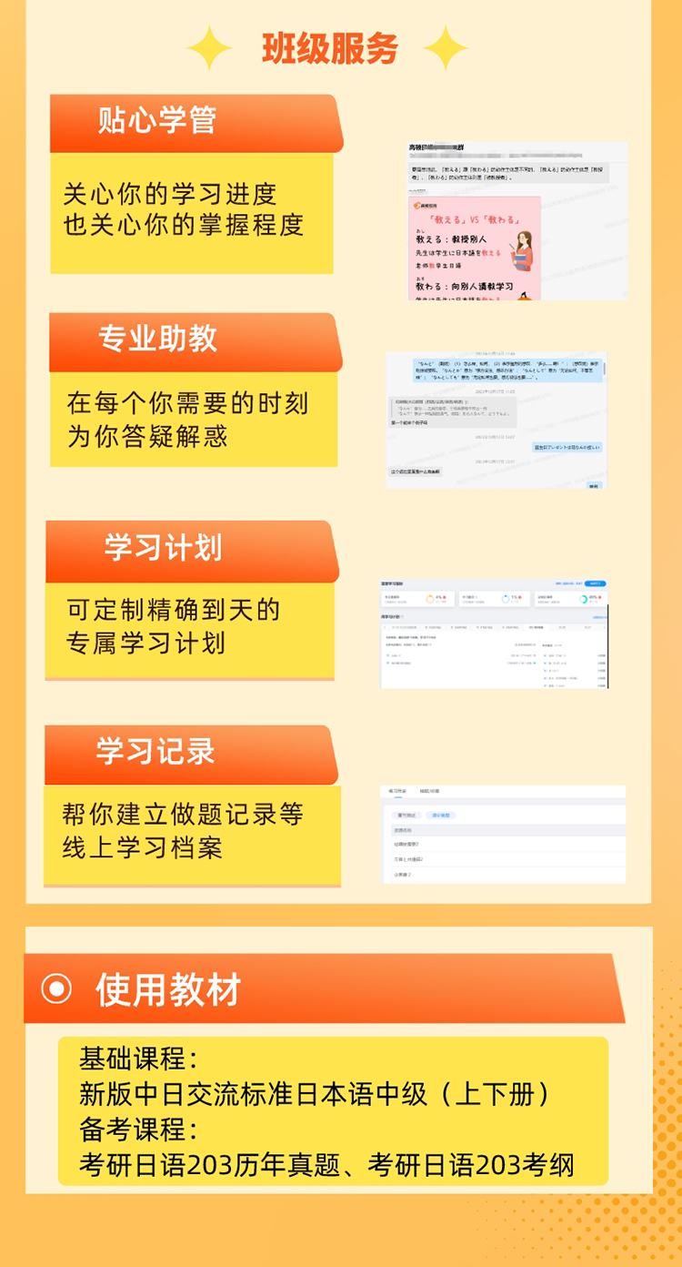 https://simg01.gaodunwangxiao.com/uploadfiles/product-center/202402/20/aa7ad_20240220132111.jpg