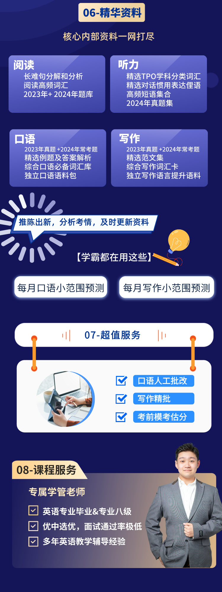 https://simg01.gaodunwangxiao.com/uploadfiles/product-center/202403/01/9ebc0_20240301175934.jpeg