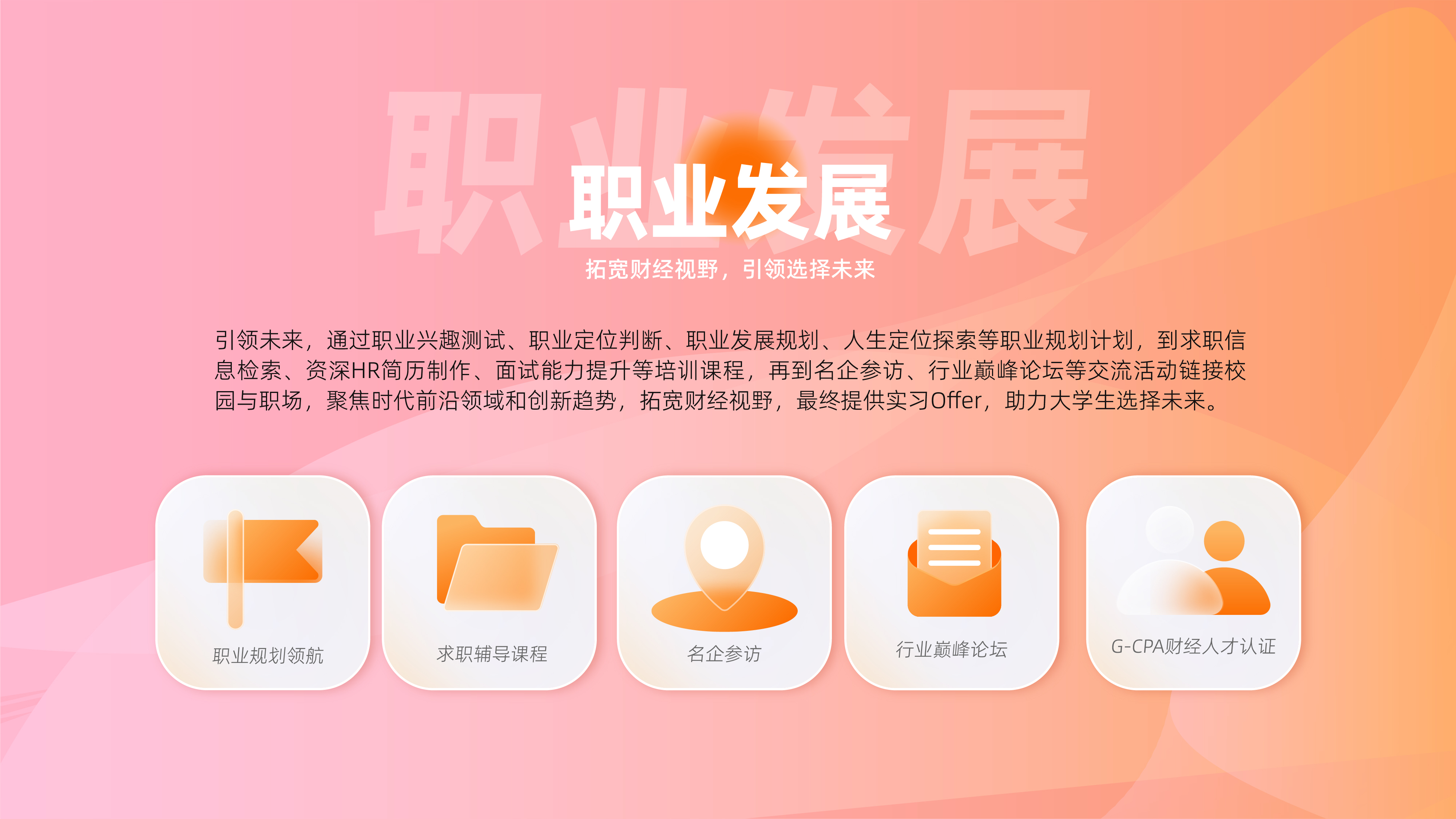 https://simg01.gaodunwangxiao.com/uploadfiles/product-center/202403/04/3871a_20240304152426.jpg