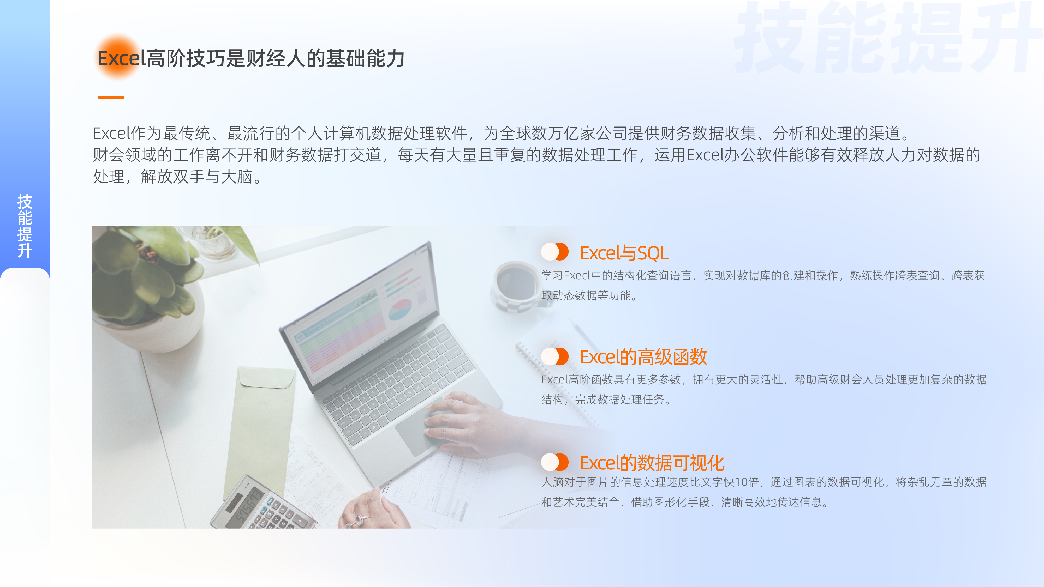 https://simg01.gaodunwangxiao.com/uploadfiles/product-center/202403/04/3ea25_20240304152424.jpg