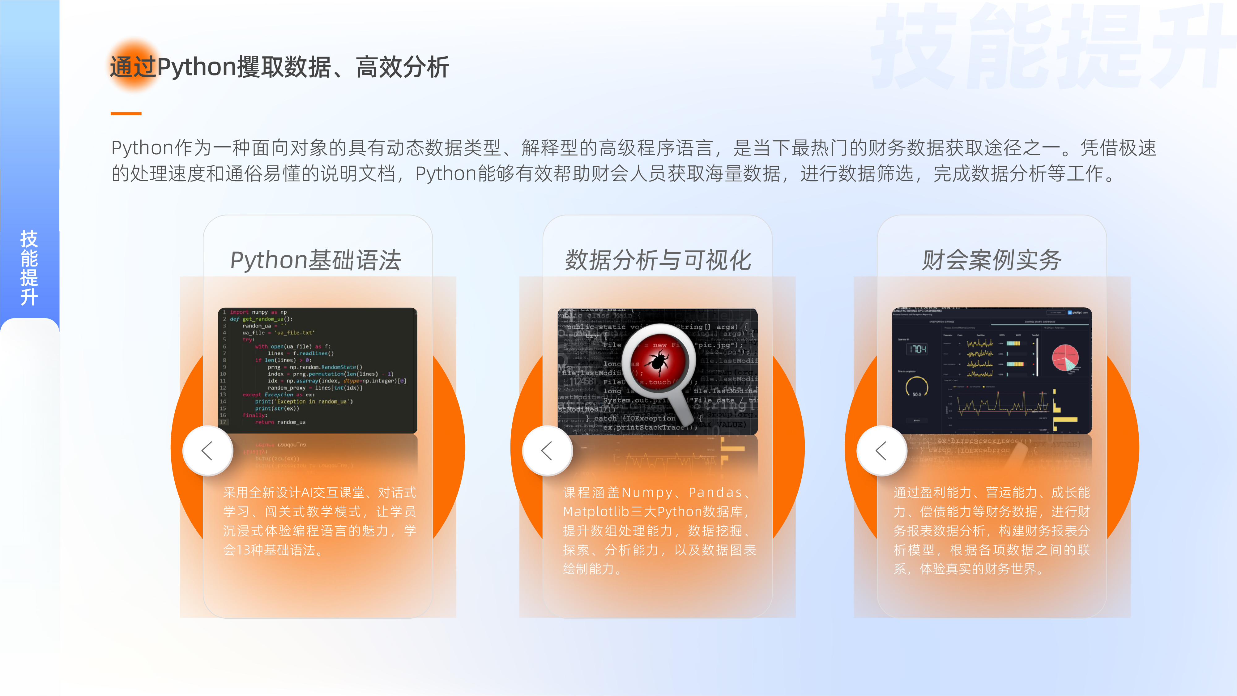 https://simg01.gaodunwangxiao.com/uploadfiles/product-center/202403/04/9cd8c_20240304152425.jpg