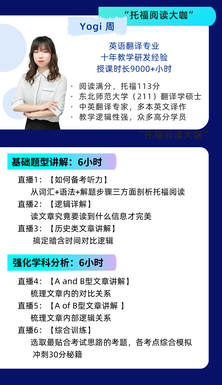 https://simg01.gaodunwangxiao.com/uploadfiles/product-center/202403/04/e6233_20240304144449.jpeg