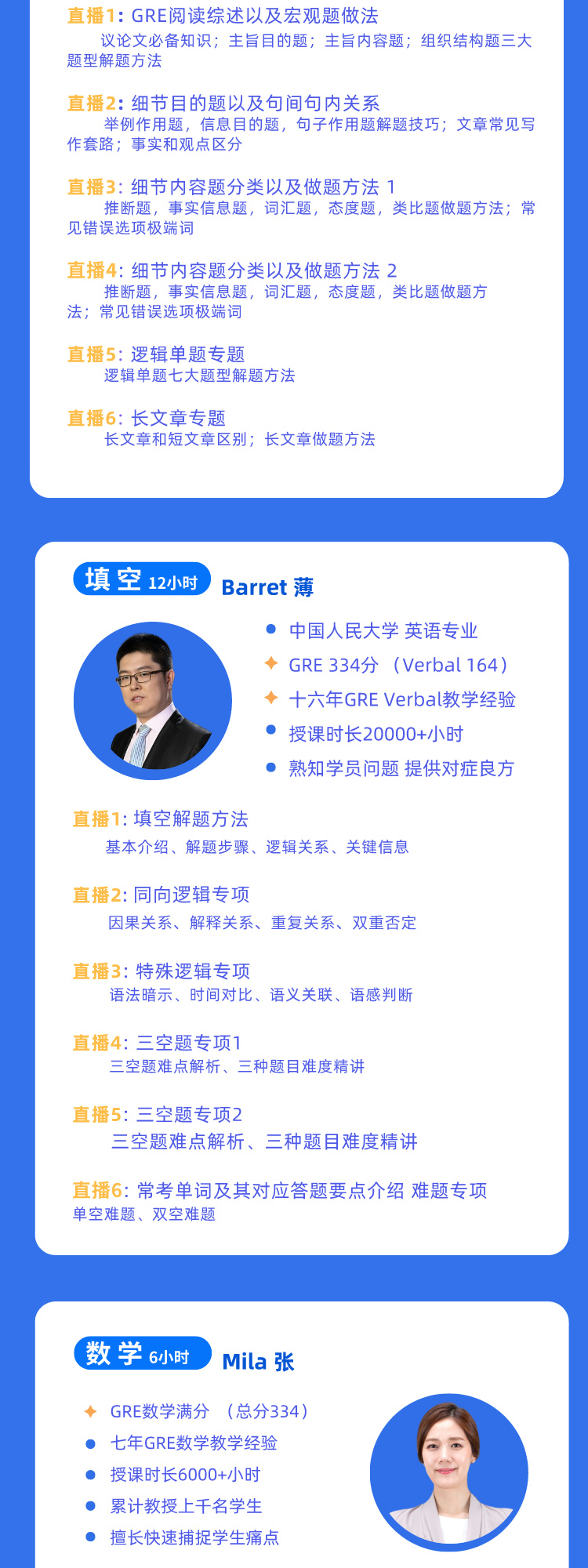 https://simg01.gaodunwangxiao.com/uploadfiles/product-center/202403/19/43fc8_20240319165654.jpeg