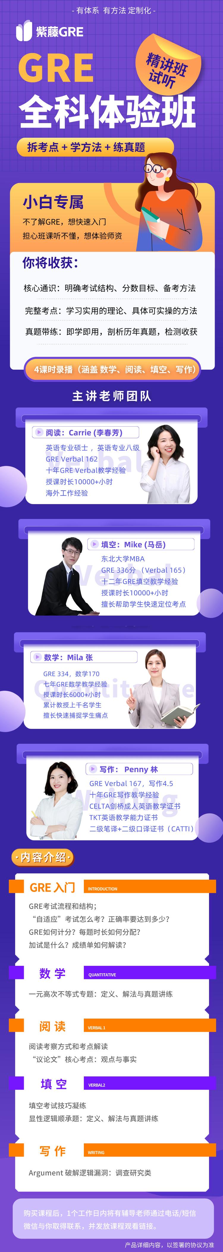 https://simg01.gaodunwangxiao.com/uploadfiles/product-center/202403/19/a8c98_20240319173212.jpg