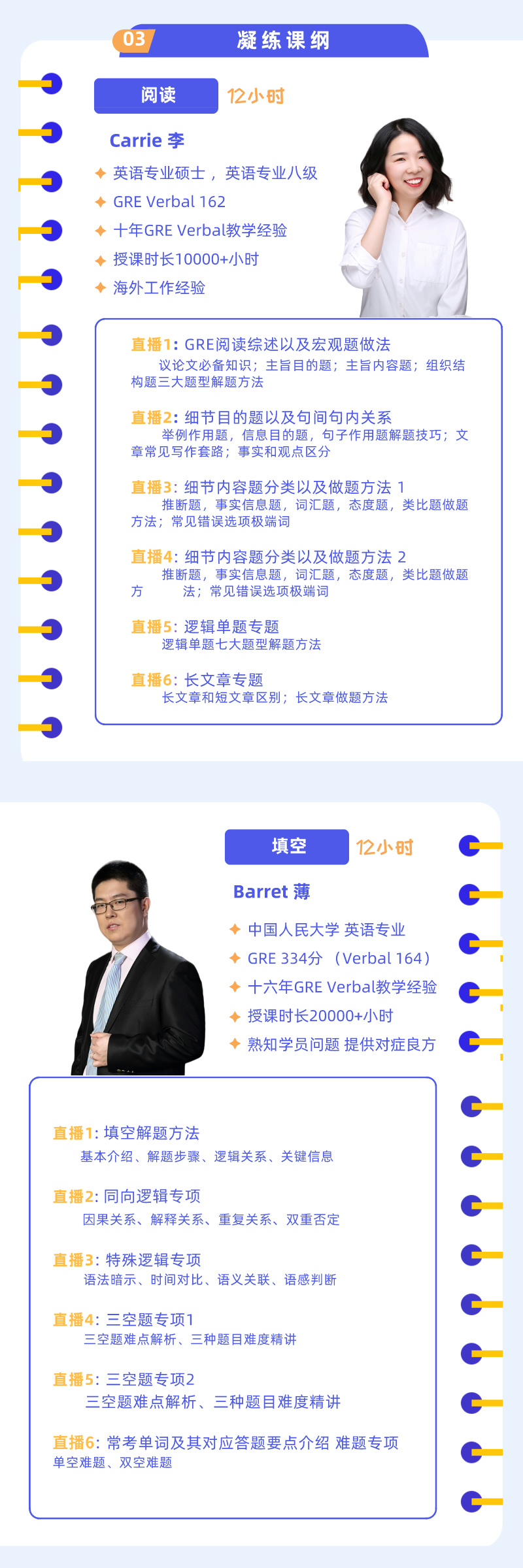 https://simg01.gaodunwangxiao.com/uploadfiles/product-center/202403/19/e4c33_20240319164853.jpeg