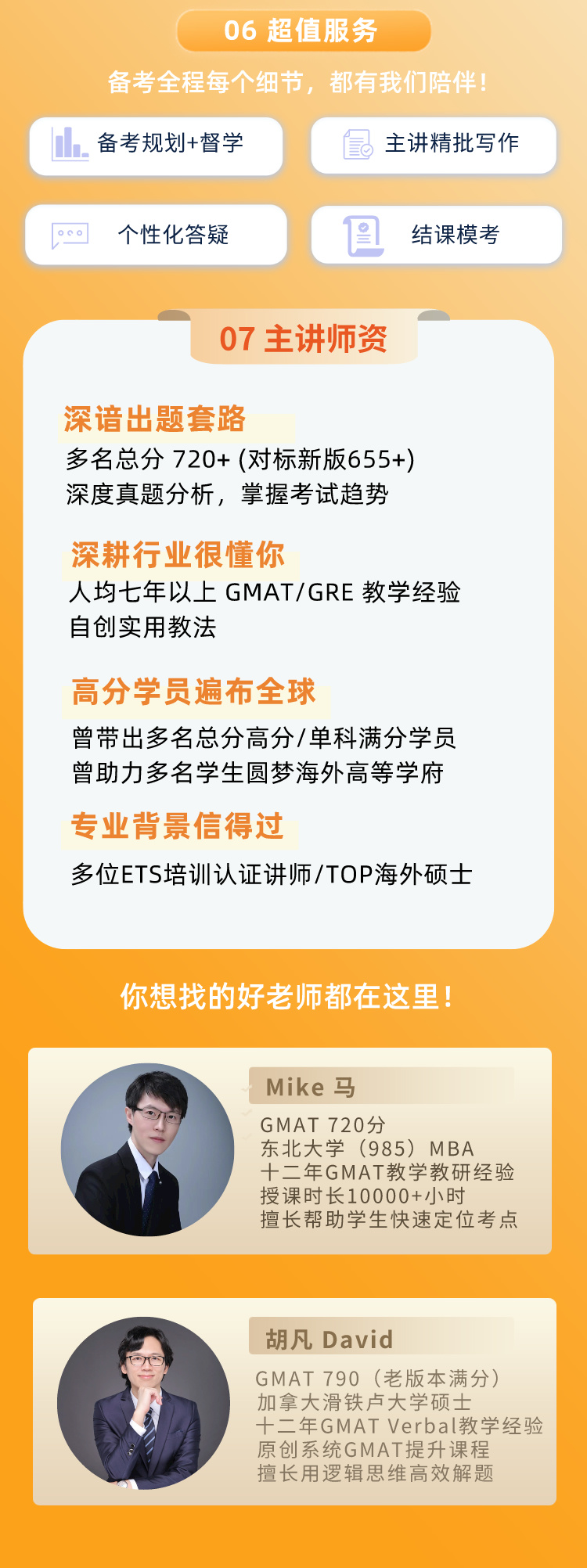 https://simg01.gaodunwangxiao.com/uploadfiles/product-center/202403/20/1ed19_20240320173600.jpg