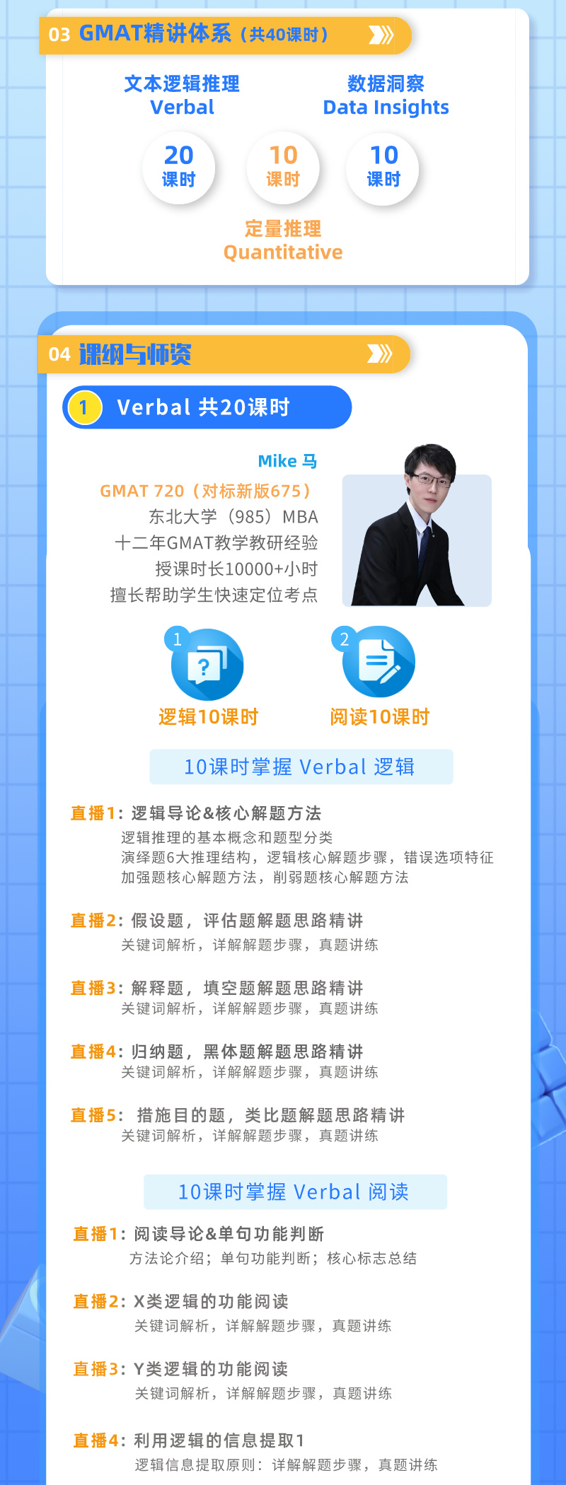 https://simg01.gaodunwangxiao.com/uploadfiles/product-center/202403/20/9689f_20240320174536.jpg