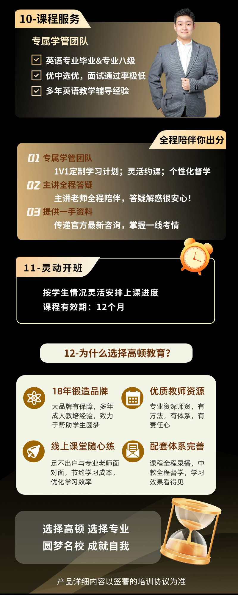 https://simg01.gaodunwangxiao.com/uploadfiles/product-center/202403/20/c3384_20240320180008.jpg
