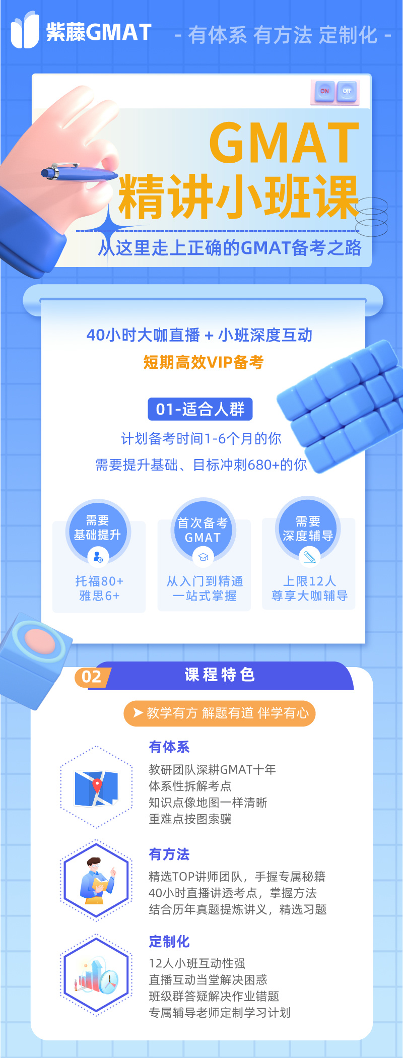 https://simg01.gaodunwangxiao.com/uploadfiles/product-center/202404/07/68756_20240407131121.jpg