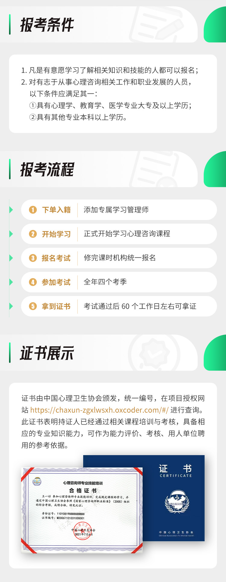 https://simg01.gaodunwangxiao.com/uploadfiles/product-center/202404/12/5f2f9_20240412164527.jpg