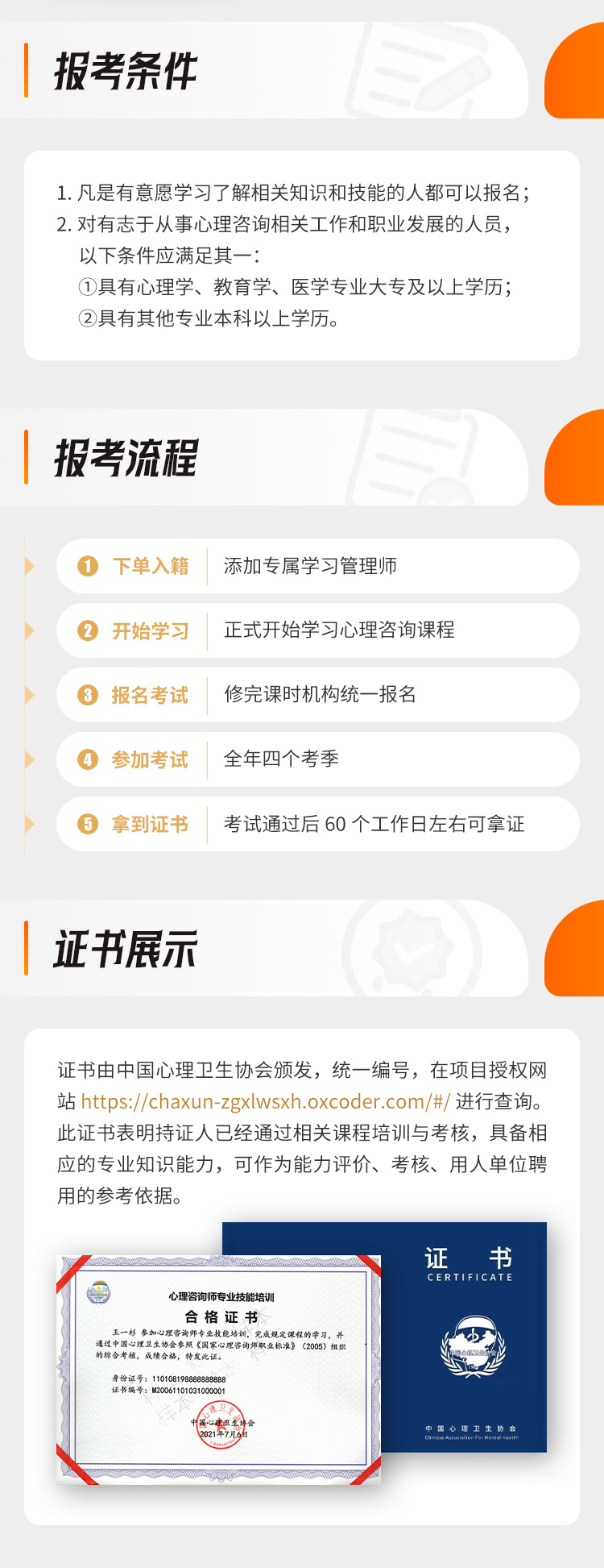 https://simg01.gaodunwangxiao.com/uploadfiles/product-center/202404/12/63e7d_20240412165224.jpg