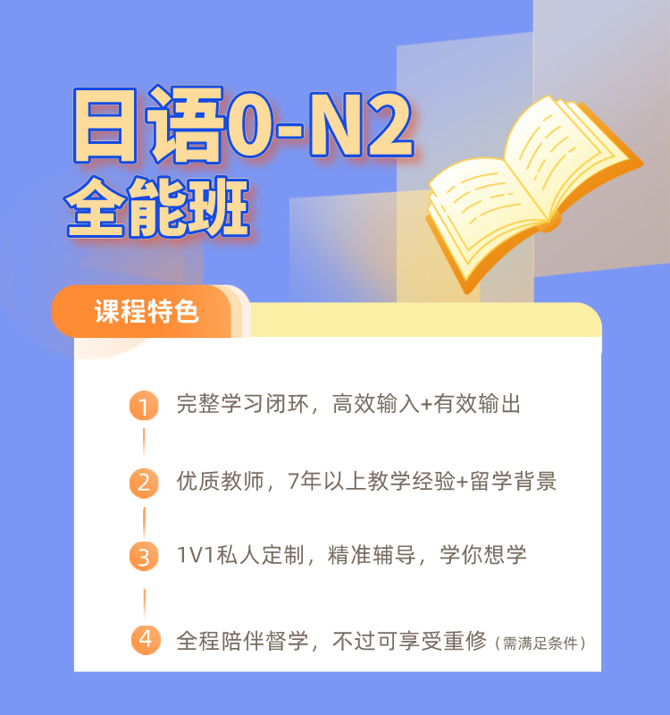 https://simg01.gaodunwangxiao.com/uploadfiles/product-center/202404/15/3df64_20240415102320.jpg