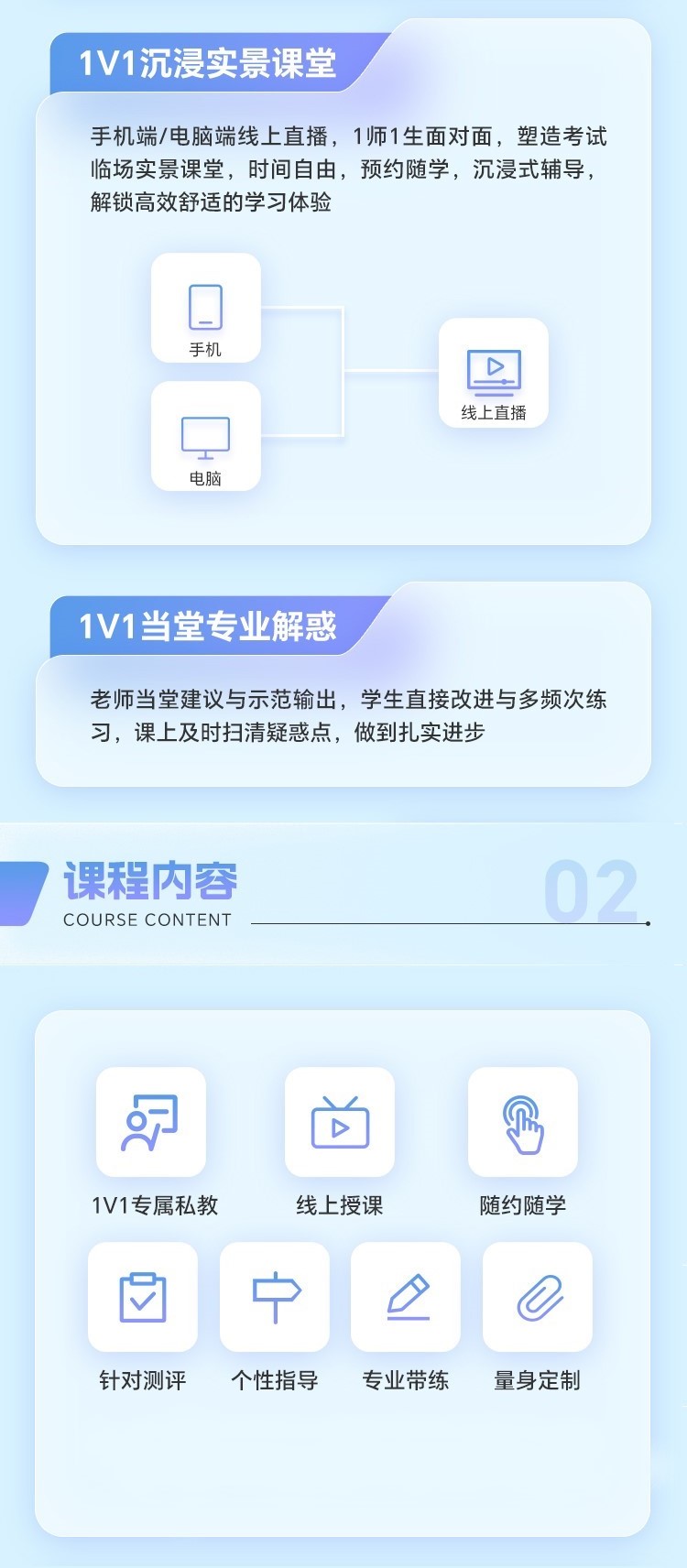 https://simg01.gaodunwangxiao.com/uploadfiles/product-center/202405/11/32e93_20240511142845.jpg