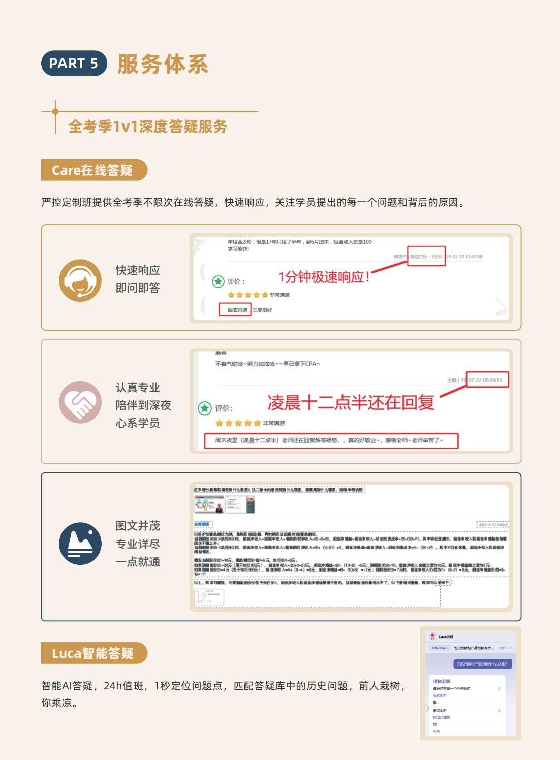 https://simg01.gaodunwangxiao.com/uploadfiles/product-center/202405/11/f7015_20240511101208.jpg