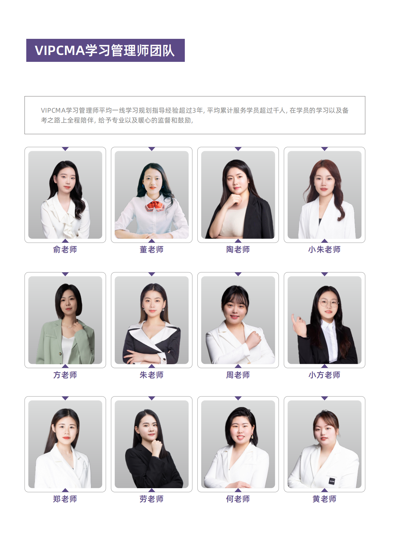 https://simg01.gaodunwangxiao.com/uploadfiles/product-center/202408/09/ff336_20240809172247.png