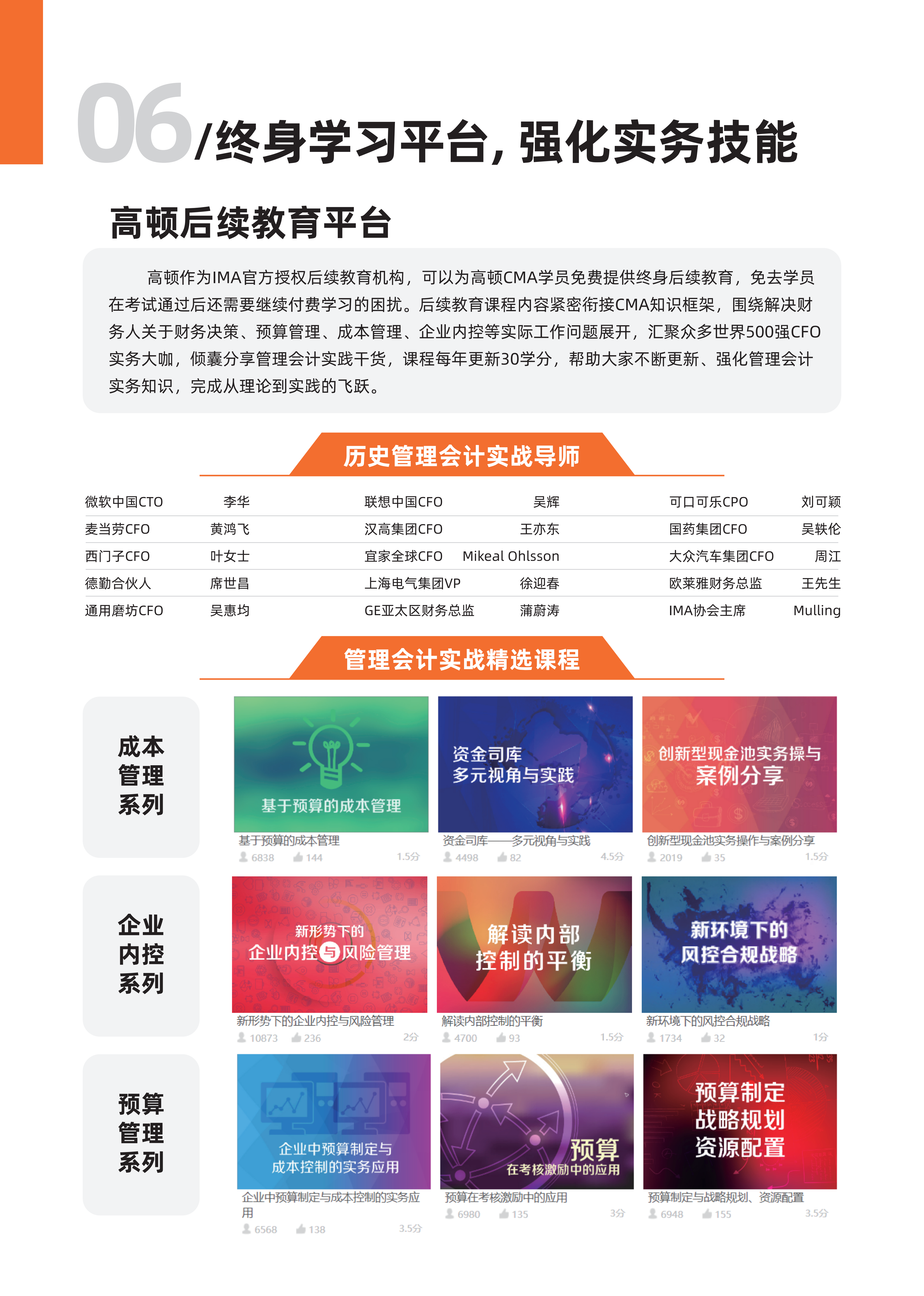 https://simg01.gaodunwangxiao.com/uploadfiles/product-center/202408/12/3c162_20240812120336.png