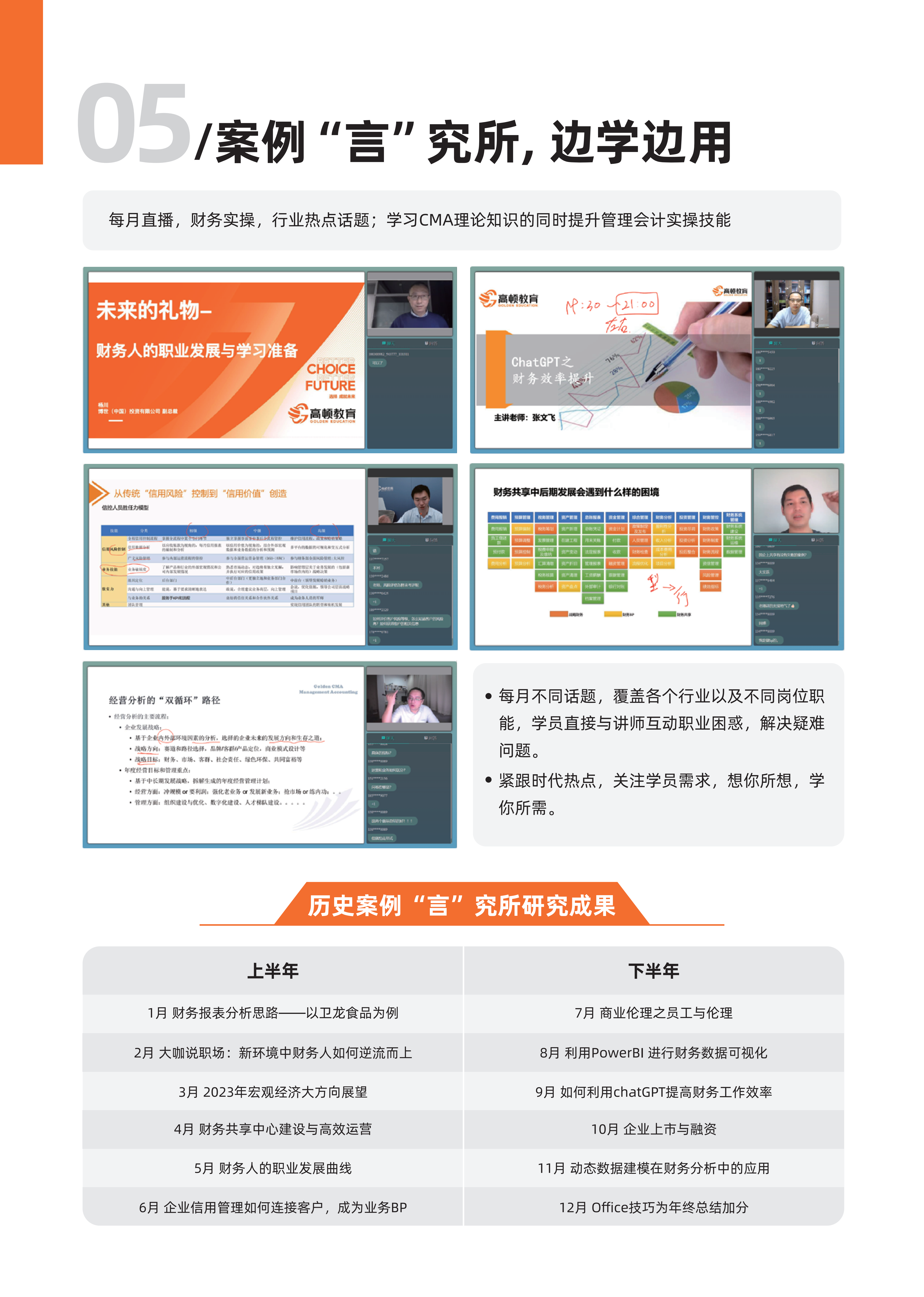 https://simg01.gaodunwangxiao.com/uploadfiles/product-center/202408/12/d23db_20240812120334.png