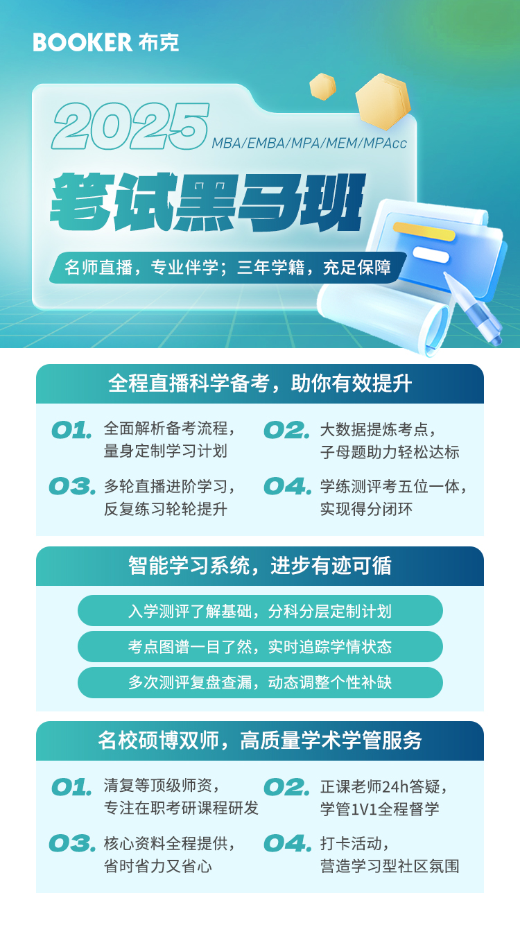 https://simg01.gaodunwangxiao.com/uploadfiles/product-center/202408/23/369e7_20240823114419.jpg