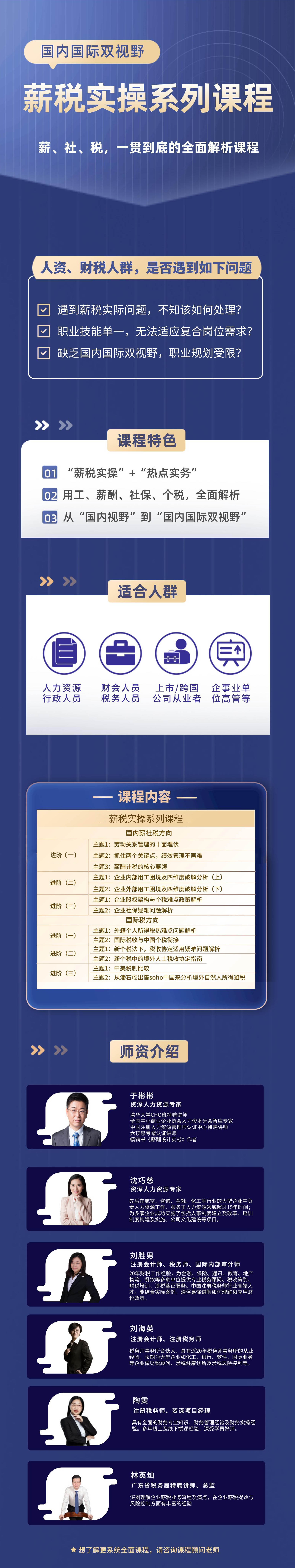 https://simg01.gaodunwangxiao.com/uploadfiles/product-center/202410/31/581a5_20241031101308.png