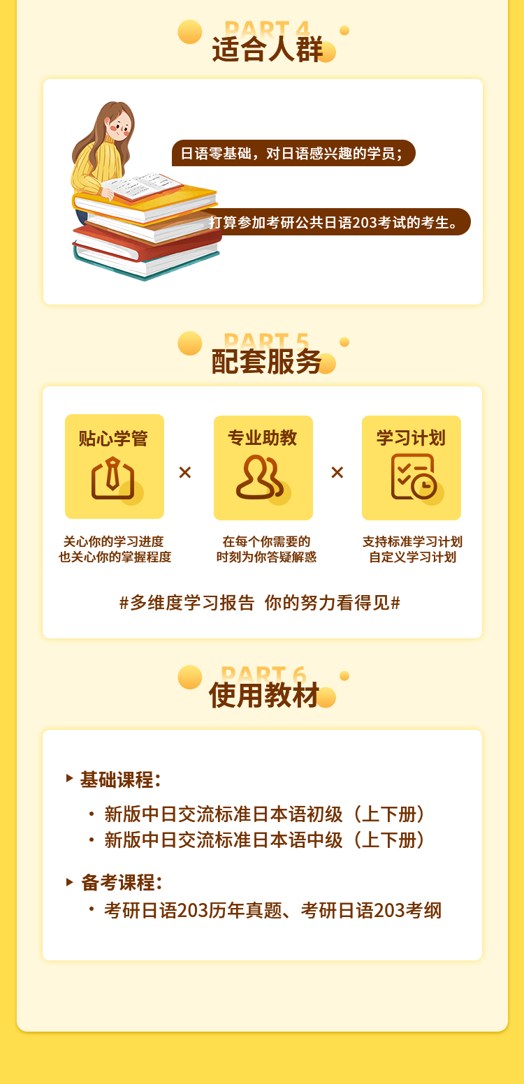 https://simg01.gaodunwangxiao.com/uploadfiles/product-center/202411/05/dd043_20241105154919.png