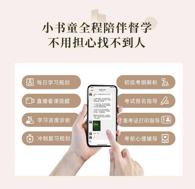 https://simg01.gaodunwangxiao.com/uploadfiles/product-center/202411/27/31878_20241127181209.jpg