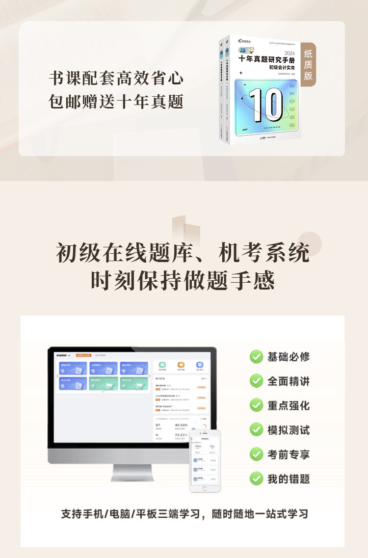 https://simg01.gaodunwangxiao.com/uploadfiles/product-center/202411/27/468b1_20241127181208.jpg