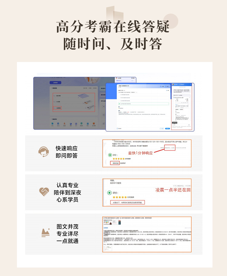 https://simg01.gaodunwangxiao.com/uploadfiles/product-center/202411/27/5c9e7_20241127181209.jpg