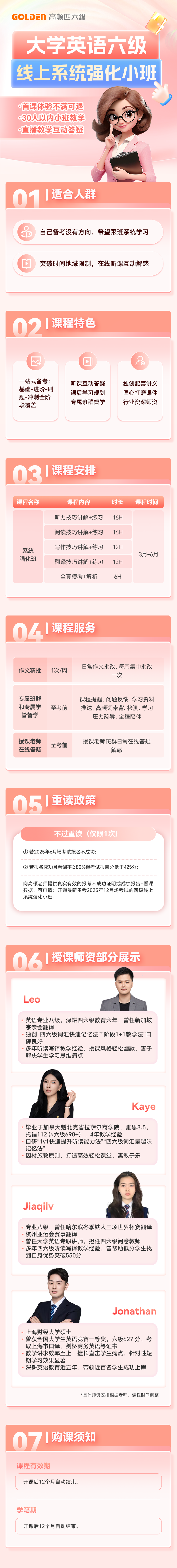 https://simg01.gaodunwangxiao.com/uploadfiles/product-center/202412/12/ae855_20241212105254.png