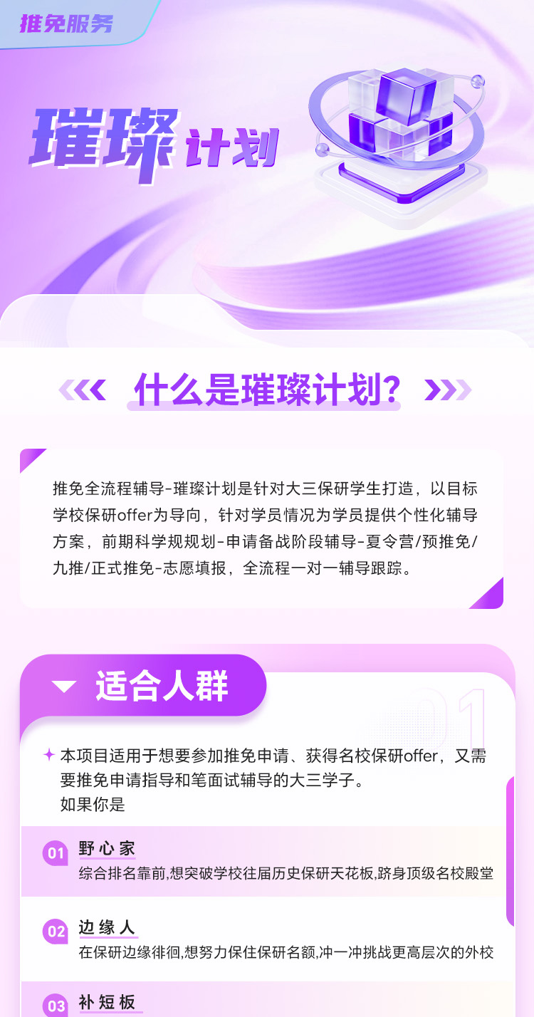 https://simg01.gaodunwangxiao.com/uploadfiles/product-center/202502/18/3e7e1_20250218163005.jpg