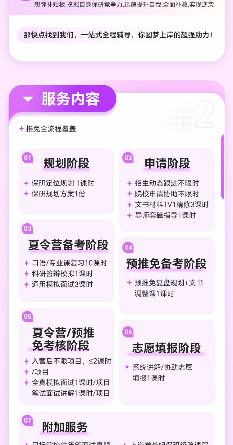 https://simg01.gaodunwangxiao.com/uploadfiles/product-center/202502/18/f5466_20250218163012.jpg