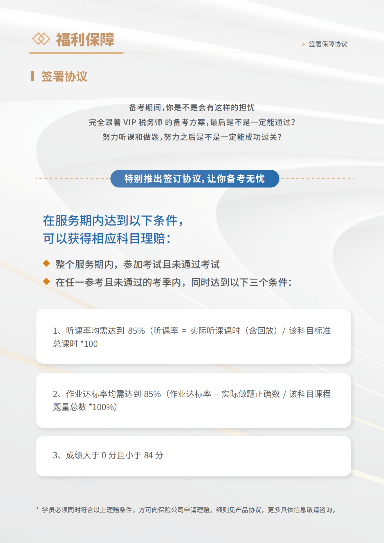 https://simg01.gaodunwangxiao.com/uploadfiles/product-center/202502/28/d436f_20250228100531.png