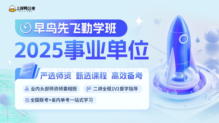 https://simg01.gaodunwangxiao.com/uploadfiles/product-center/202503/13/ae698_20250313134007.jpg
